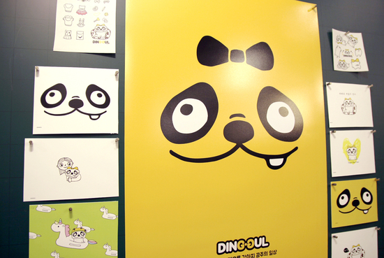 dcia 32기 발표 사진 20