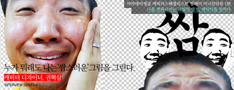 "누가