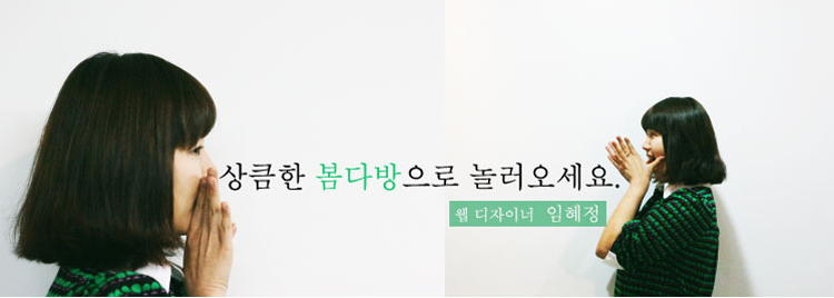 "임혜정"