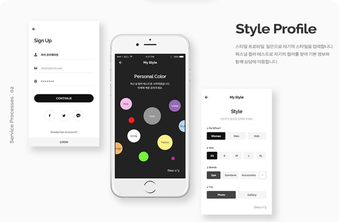 아카데미정글 | Ui/Ux 모바일 앱 디자인 포트폴리오