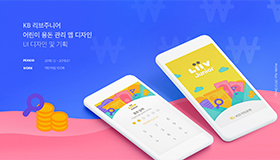 포트폴리오 5