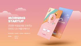 포트폴리오 7