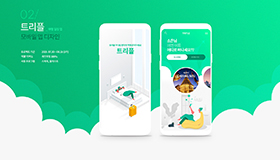 포트폴리오 8