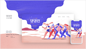 포트폴리오 1