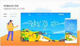 포트폴리오 5