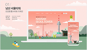 포트폴리오 8
