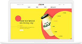 빙그레