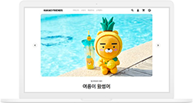 kakao