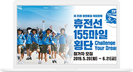 pocari sweat