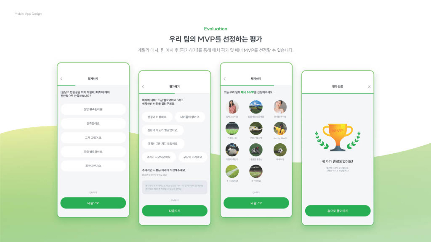 차라 앱 디자인 / UI/UX 디자이너 취업 아카데미 배소현11