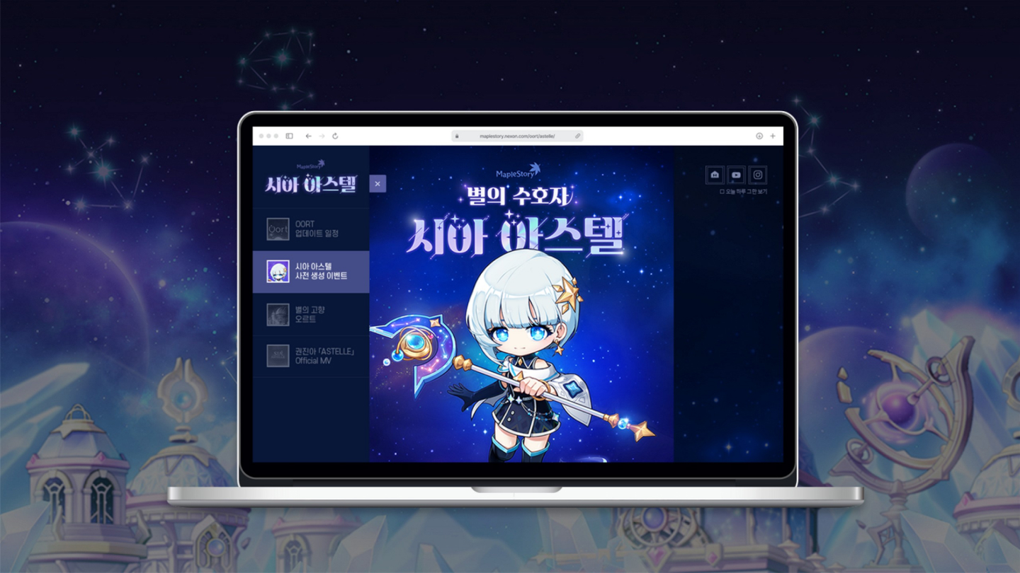 메이플스토리 / UI/UX 디자이너 취업 아카데미 최다예9