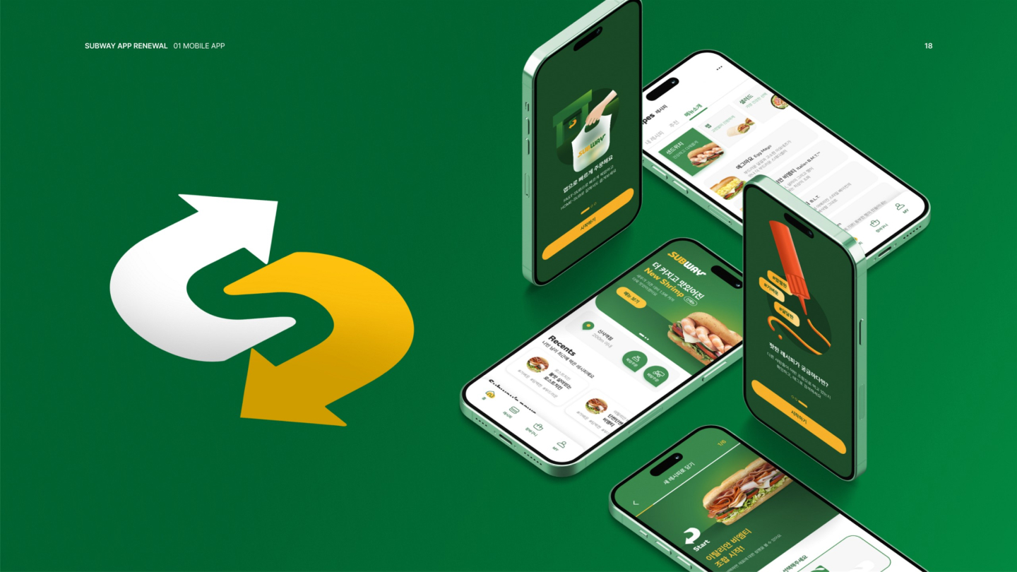 써브웨이 앱 리뉴얼 / UI/UX 디자이너 취업 아카데미 조수민16