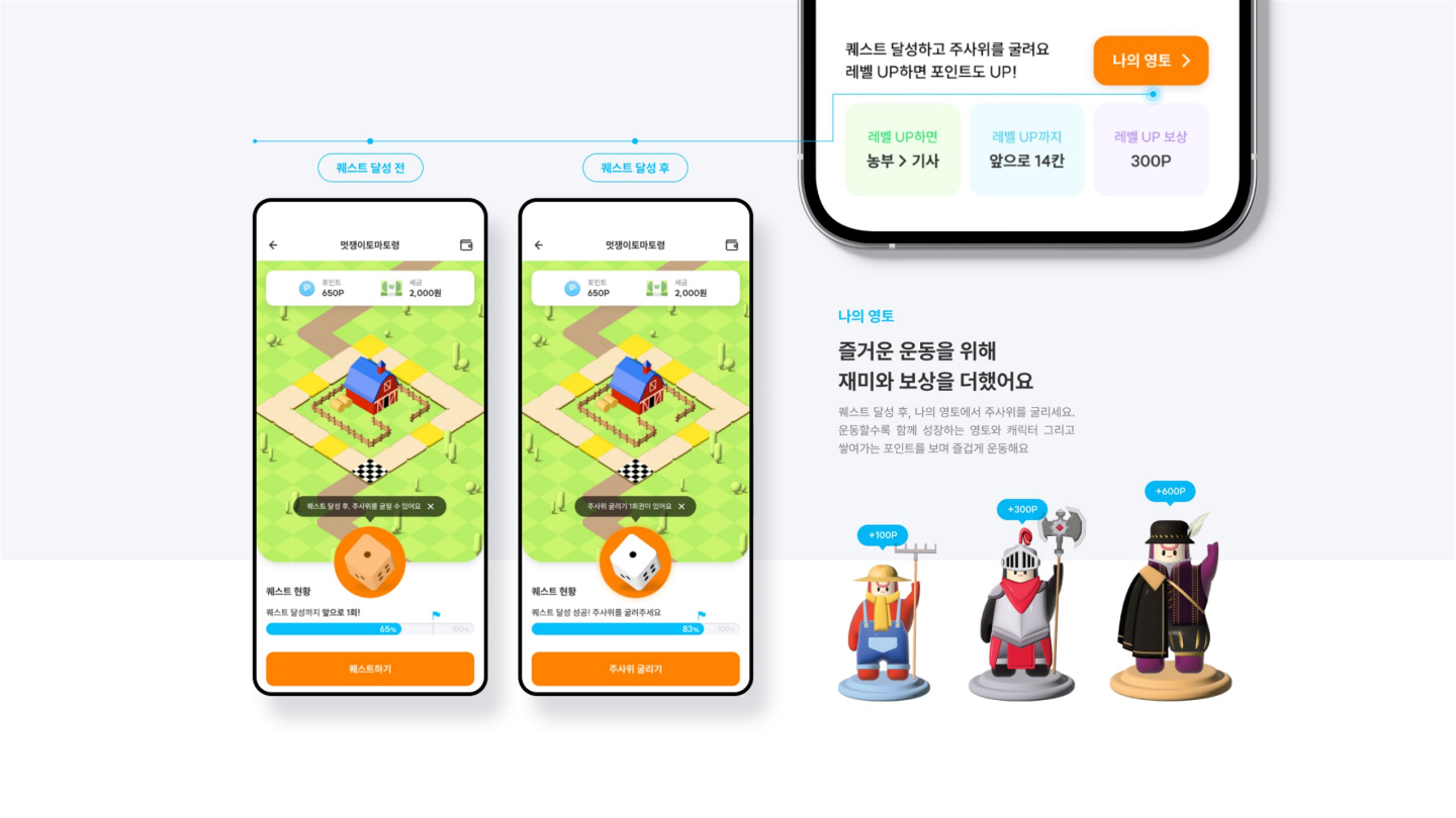 오운(OWN) / UI/UX 디자이너 취업 아카데미 김여빈12