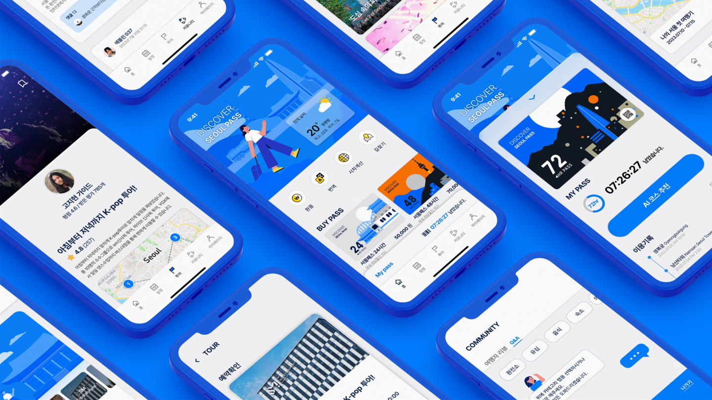 서울 자유 이용권 / UI/UX 디자이너 취업 아카데미 이은진16