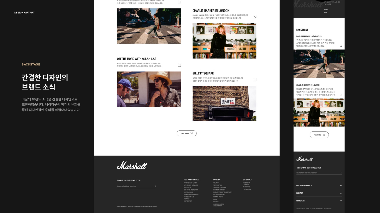 마샬 / UI/UX 디자이너 취업 아카데미 이효정8