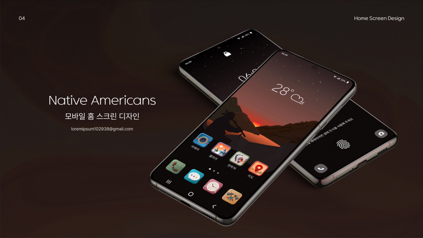 네이티브 아메리칸 홈 테마 / UI/UX 디자이너 취업 아카데미 심정완4