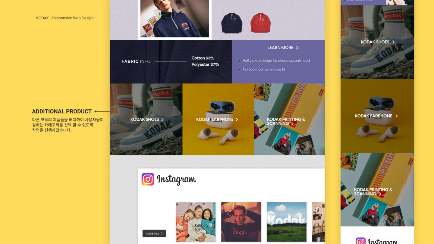 코닥 반응형 웹 / UI/UX 디자이너 취업 아카데미 신성민11