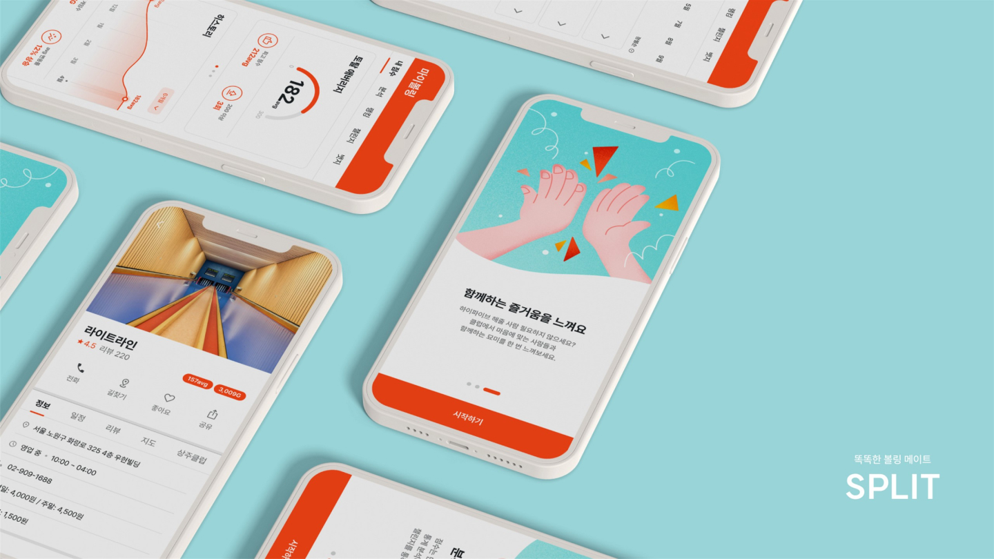SPLIT / UI/UX 디자이너 취업 아카데미 윤남경16