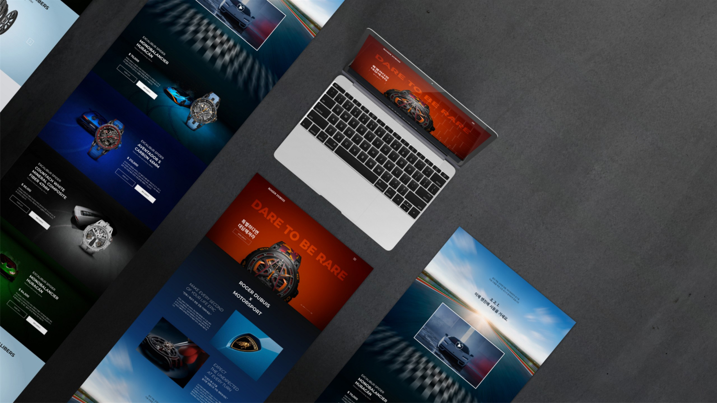 로저 드뷔 반응형 웹 / UI/UX 디자이너 취업 아카데미 윤남경10