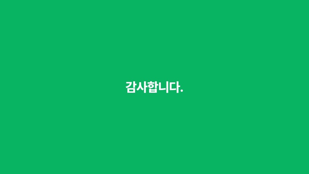 서브웨이 / 라이트브레인 UX 아카데미 박소희, 정현지, 정혜선61
