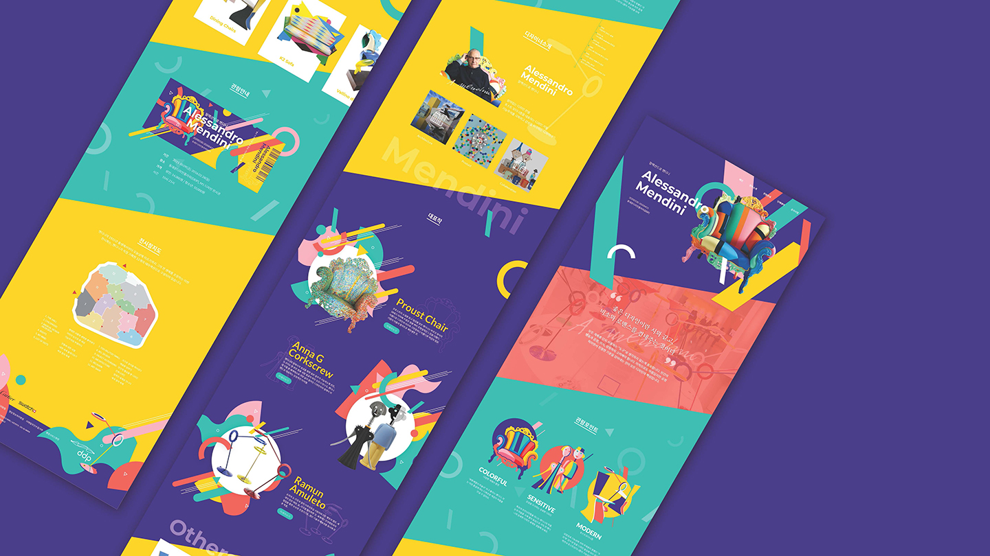 알렉산드로맨디니전 / UI/UX 디자이너 취업 아카데미 홍지영10