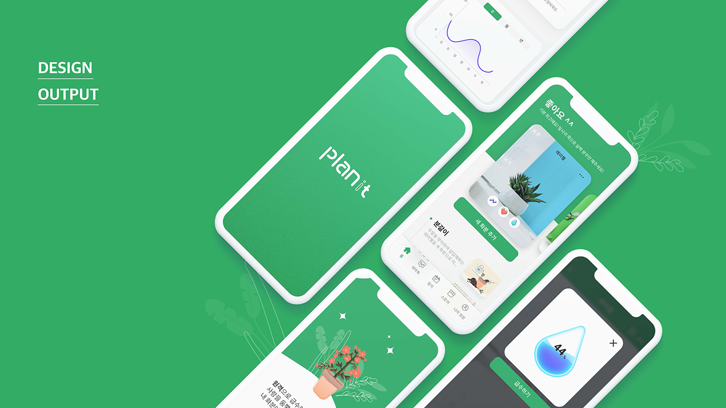 플래닛 / UI/UX 디자이너 취업 아카데미 오혜진10