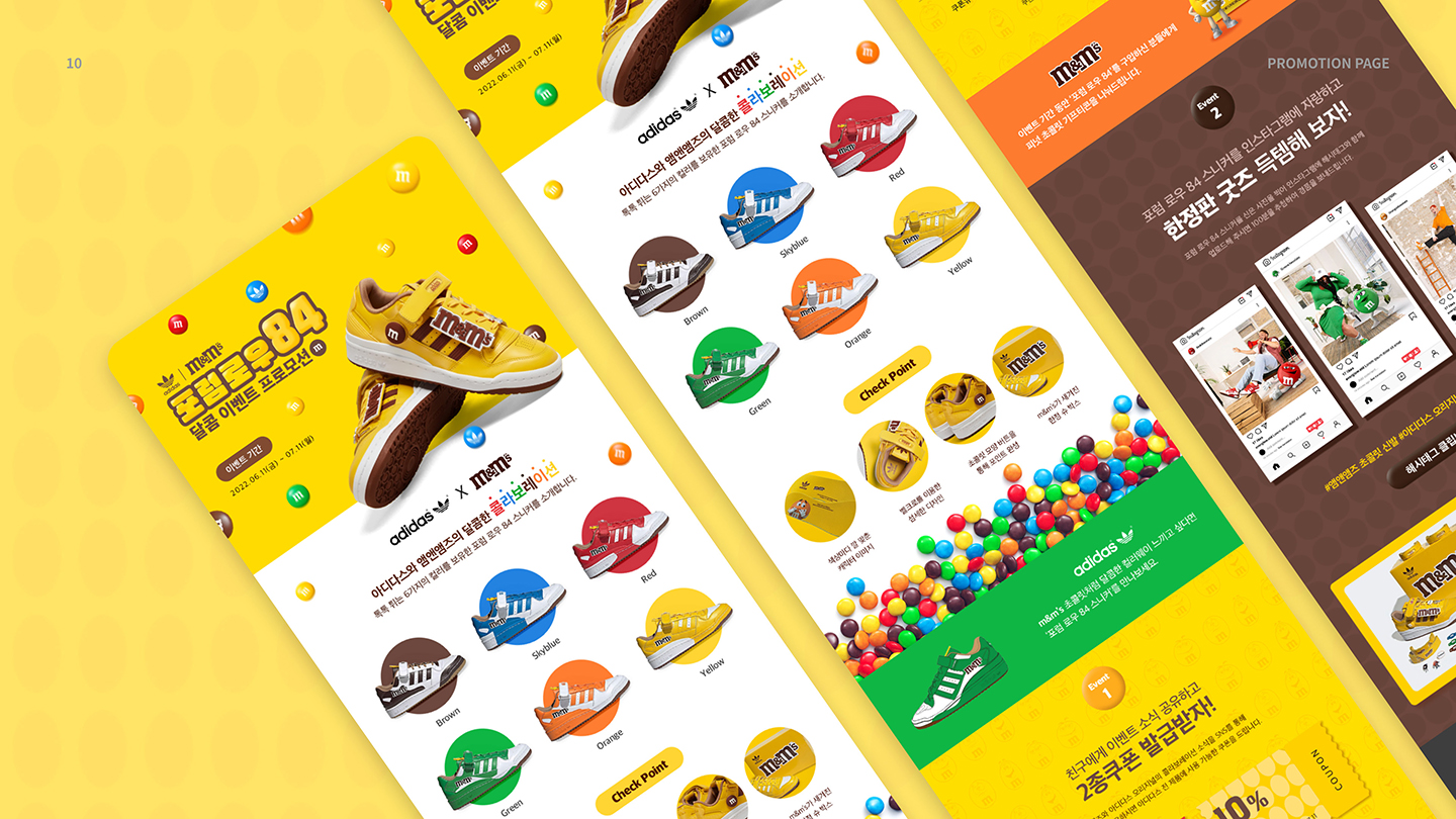 포럼로우 84 프로모션 / UI/UX 디자이너 취업 아카데미 홍준표10