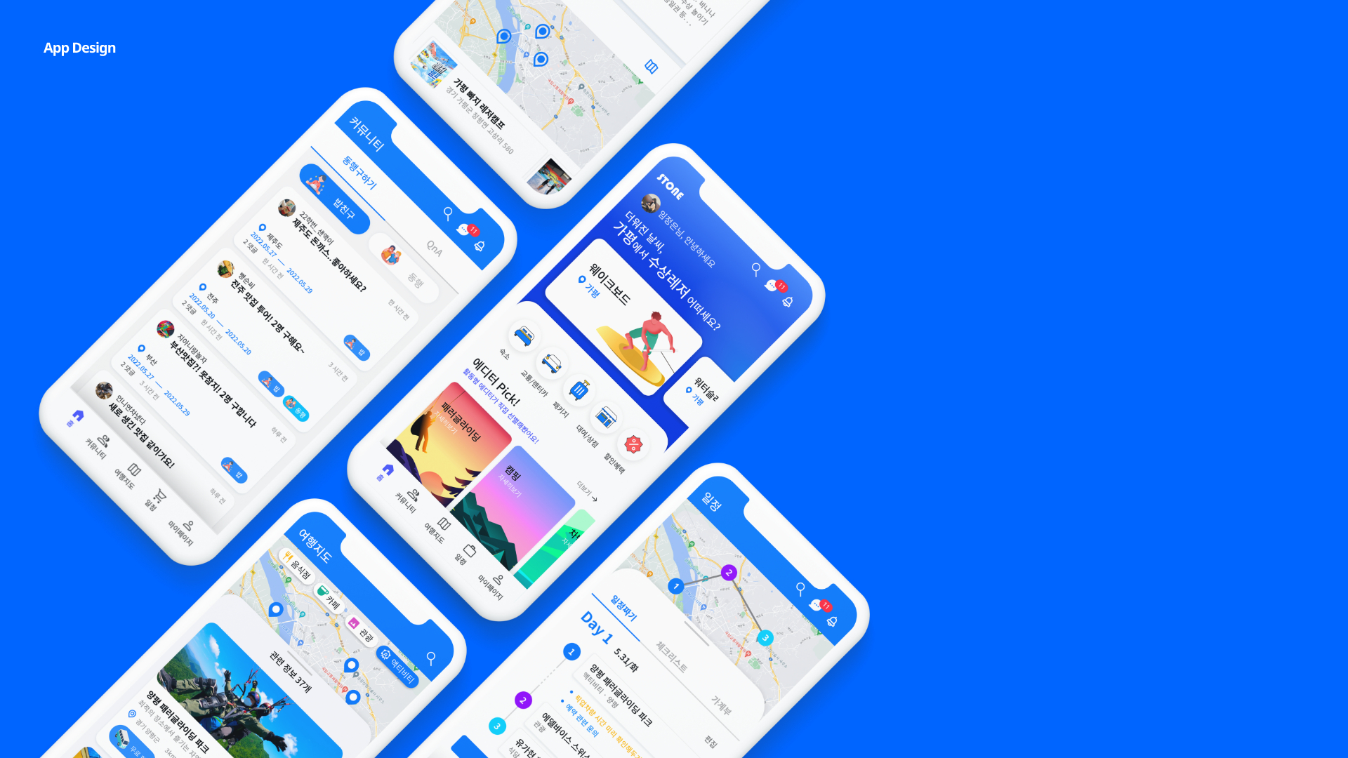 STONE / UI/UX 디자이너 취업 아카데미 임정은14