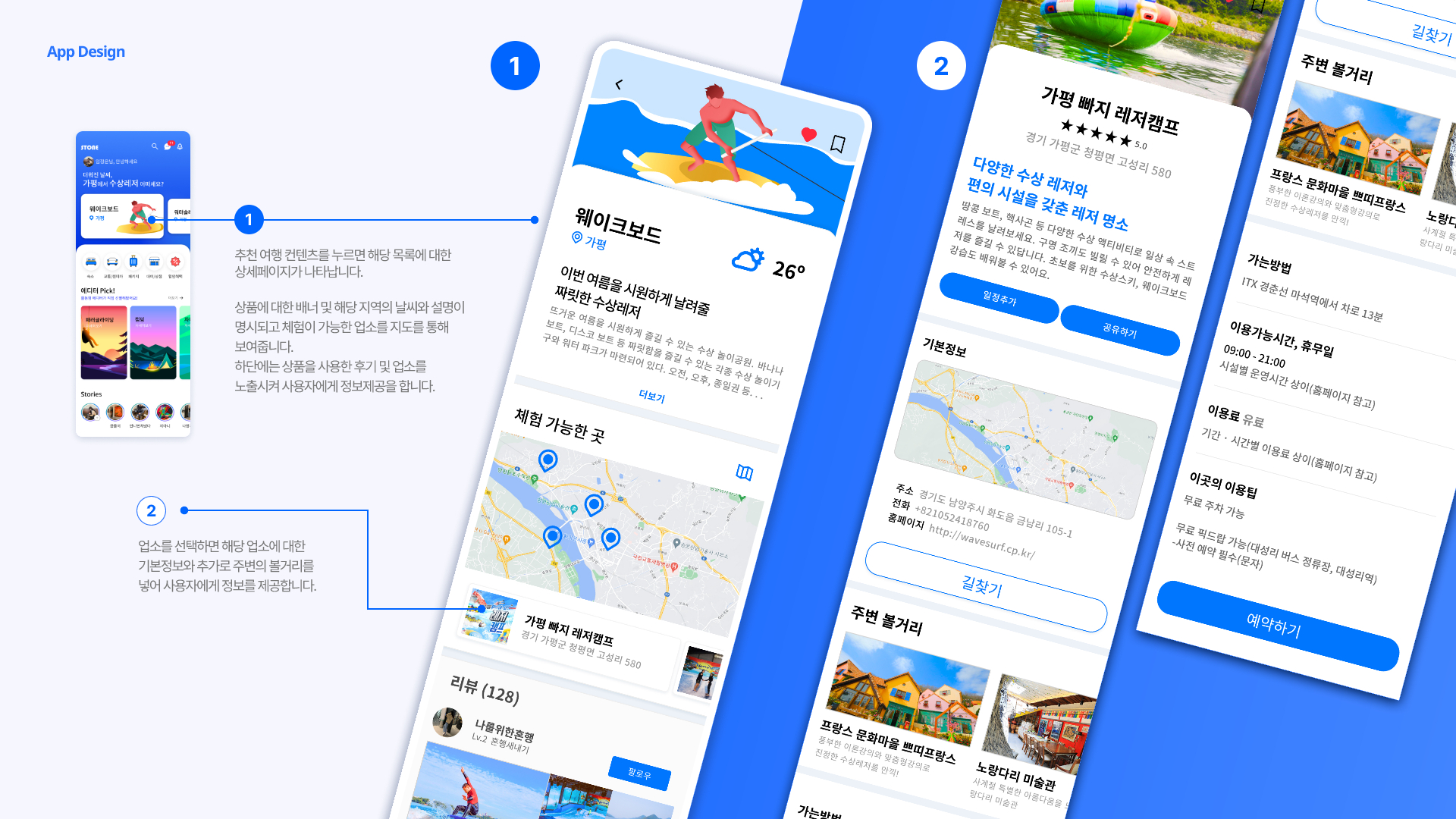STONE / UI/UX 디자이너 취업 아카데미 임정은9