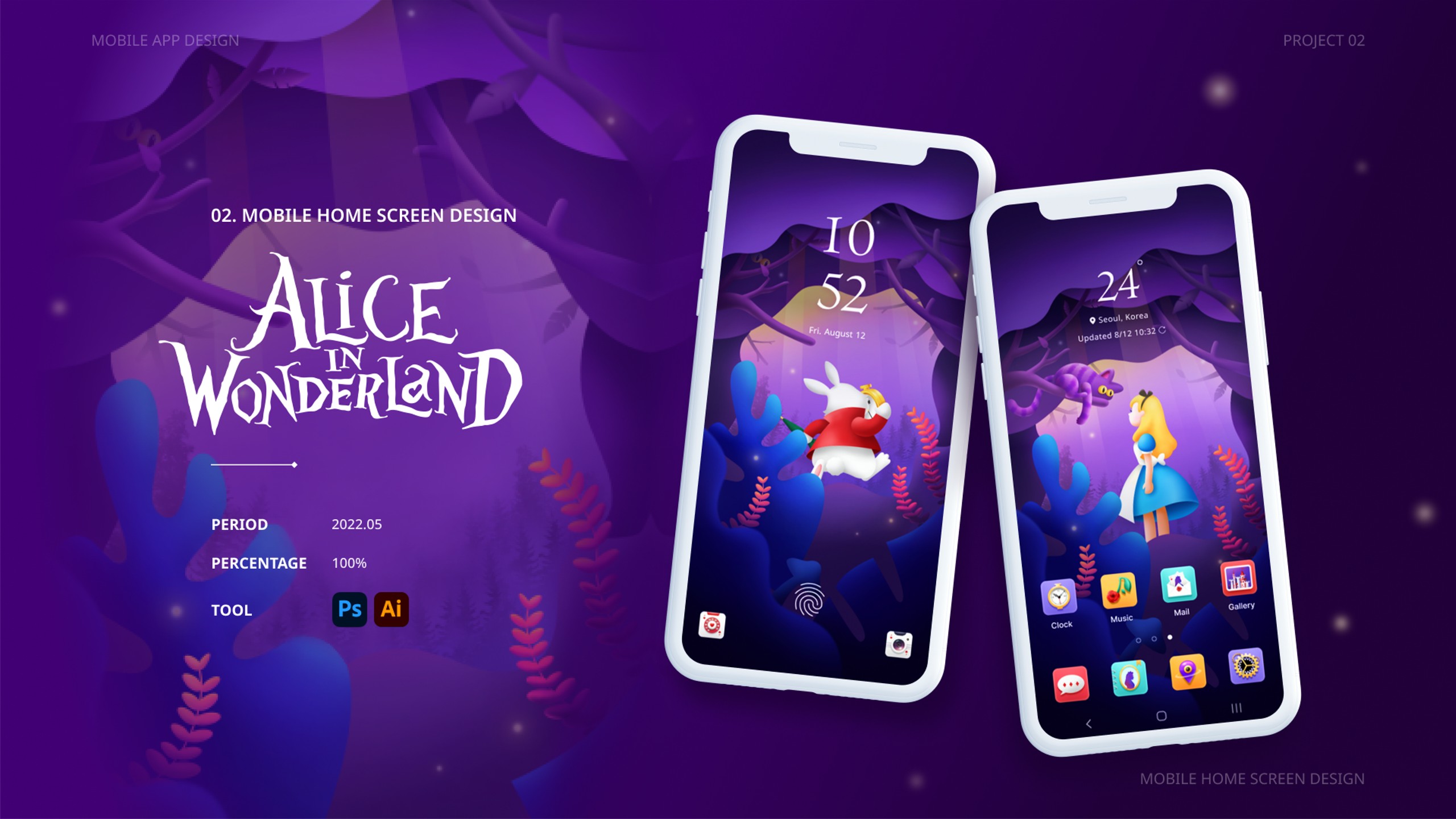 ALICE IN WONDERLAND / UI/UX 디자이너 취업 아카데미 이지은1