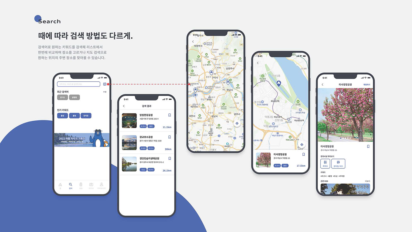 캠박 모바일캠 / UI/UX 디자이너 취업 아카데미 나정수14