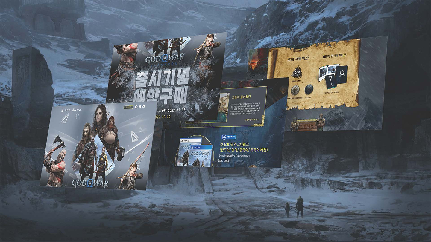 갓오브워 웹 프로모션 / UI/UX 디자이너 취업 아카데미 나정수6