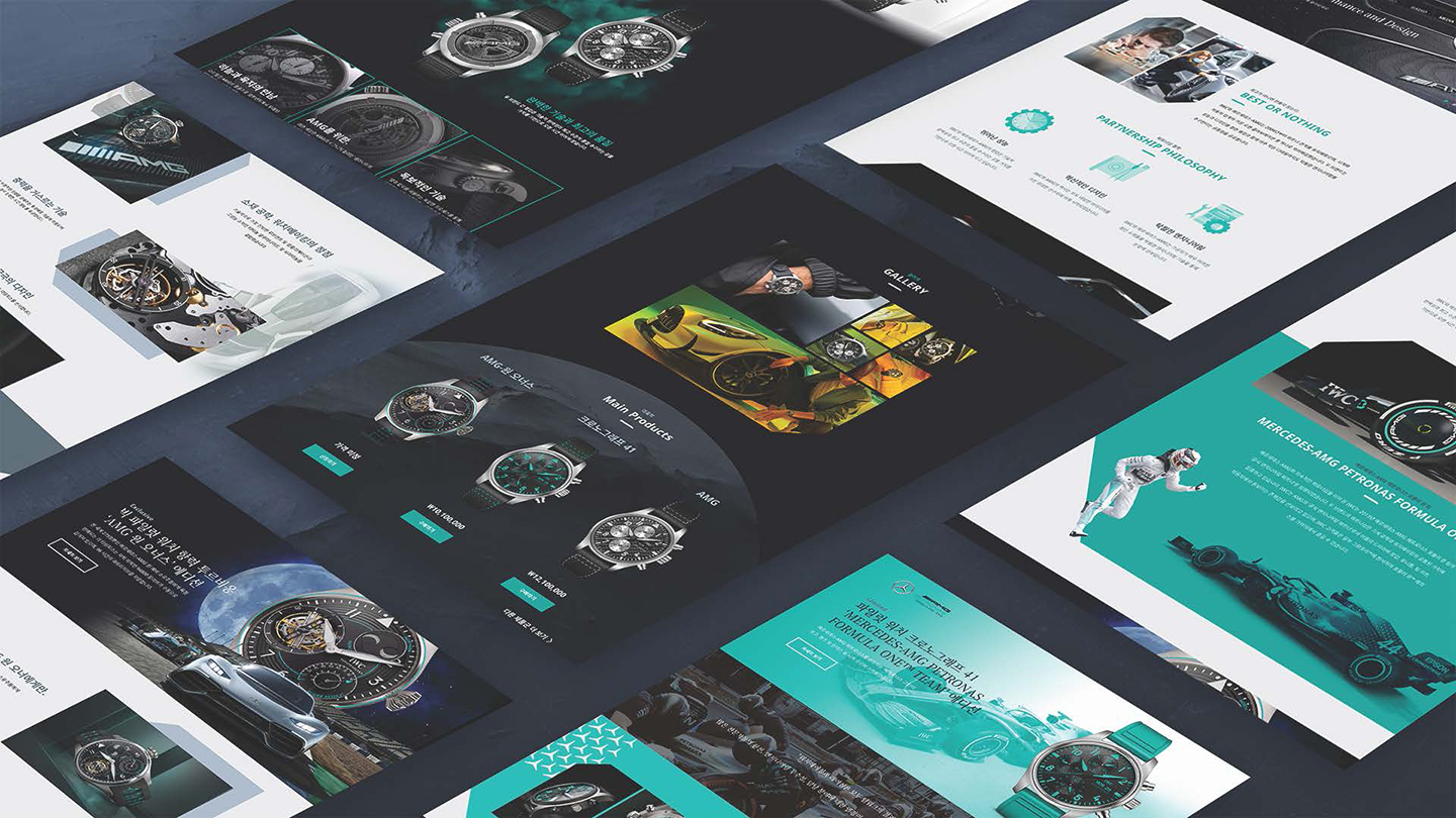 IWC&메르세데스 반응형 / UI/UX 디자이너 취업 아카데미 나정수14