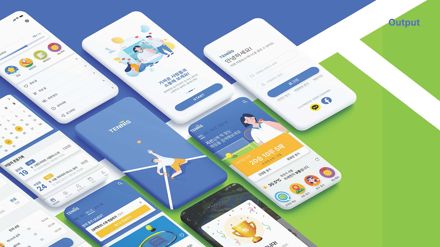 테니스 모바일 앱 / UI/UX 디자이너 취업 아카데미 박지선15