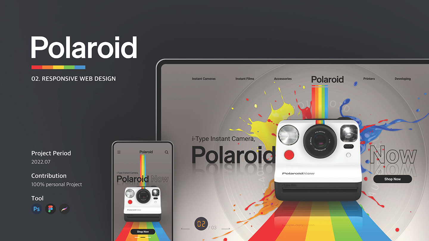 폴라로이드 반응형 웹 / UI/UX 디자이너 취업 아카데미 박소현1
