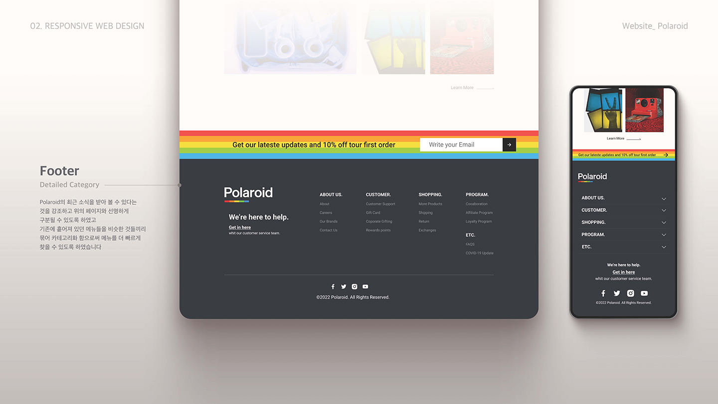 폴라로이드 반응형 웹 / UI/UX 디자이너 취업 아카데미 박소현10