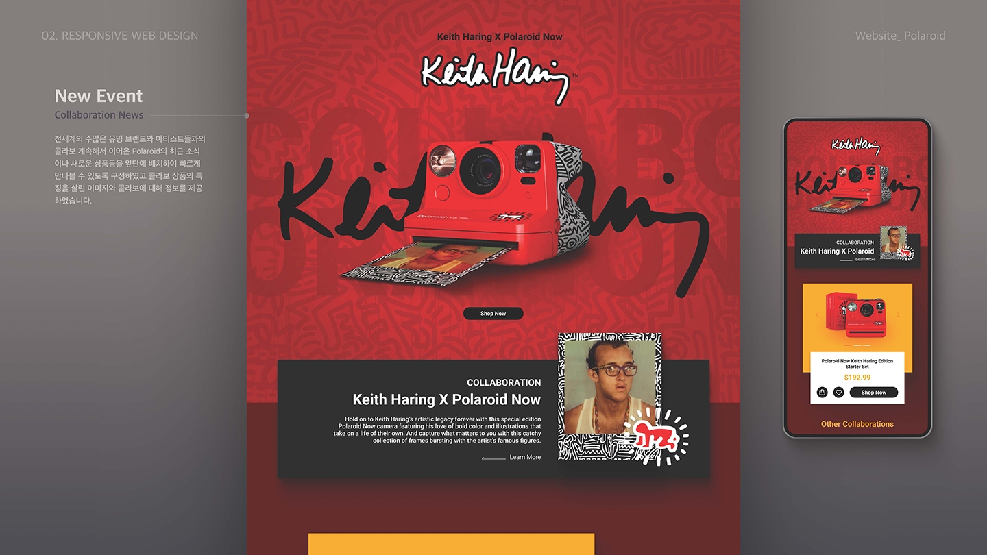 폴라로이드 반응형 웹 / UI/UX 디자이너 취업 아카데미 박소현4