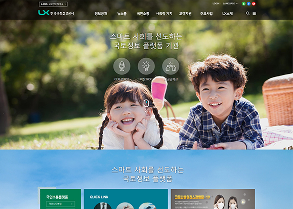 한국국토정보공사 / 웹 퍼블리싱 & UI개발 포트폴리오 실무프로젝트 한창희
