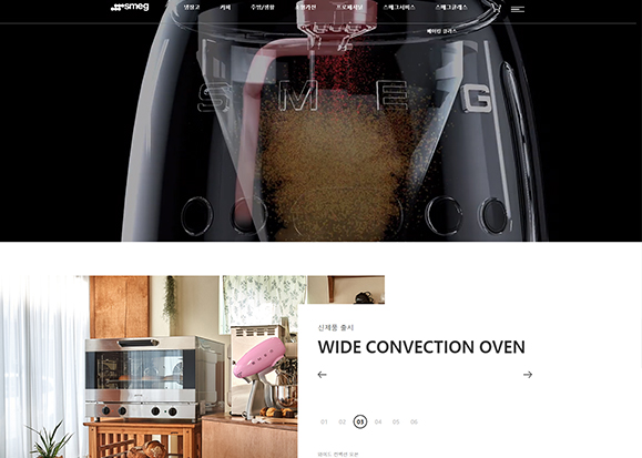 smeg / 웹 퍼블리싱 & UI개발 포트폴리오 실무프로젝트 김홍석