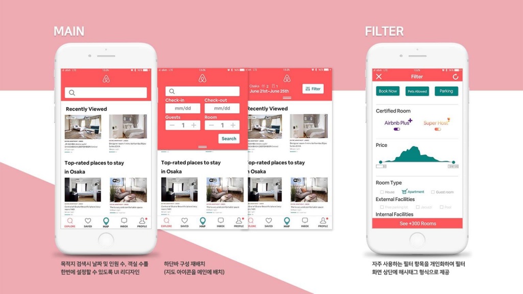 에어비앤비 / 라이트브레인 UX 아카데미 김O윤, 안O현44