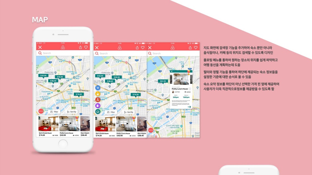 에어비앤비 / 라이트브레인 UX 아카데미 김O윤, 안O현45