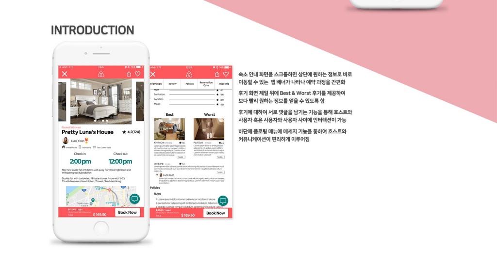 에어비앤비 / 라이트브레인 UX 아카데미 김O윤, 안O현47