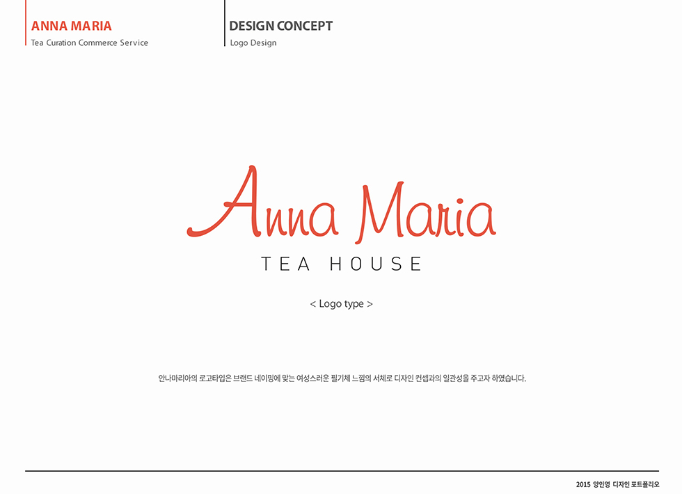 Anna Maria Tea House / WMDS  양인영12