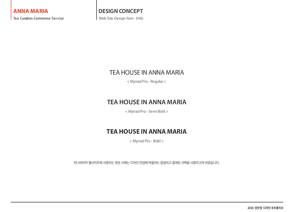 Anna Maria Tea House / WMDS  양인영14