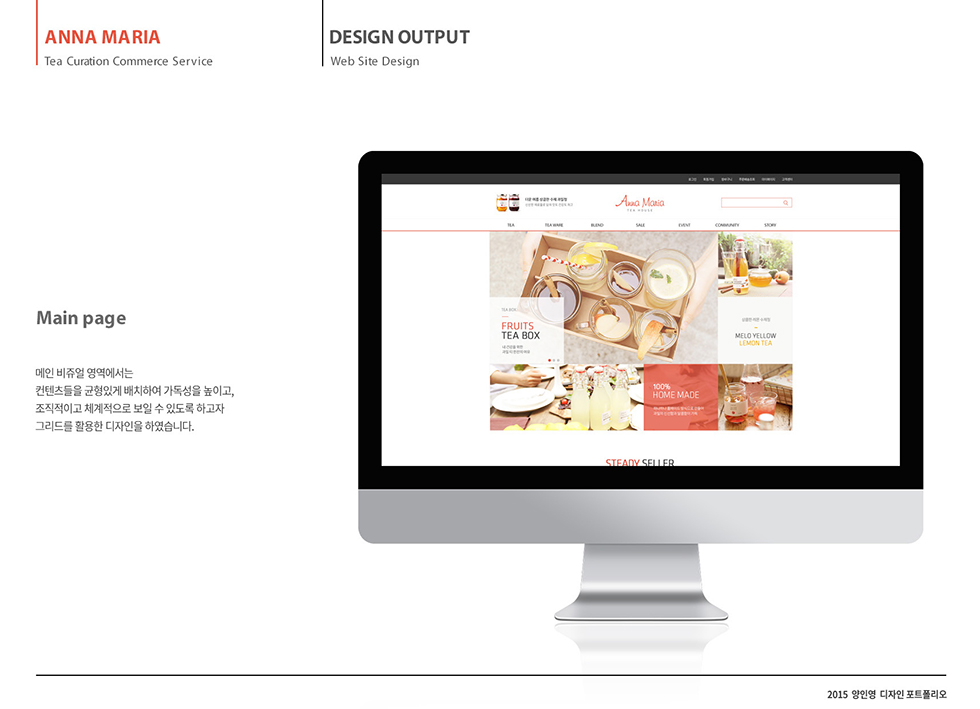 Anna Maria Tea House / WMDS  양인영21