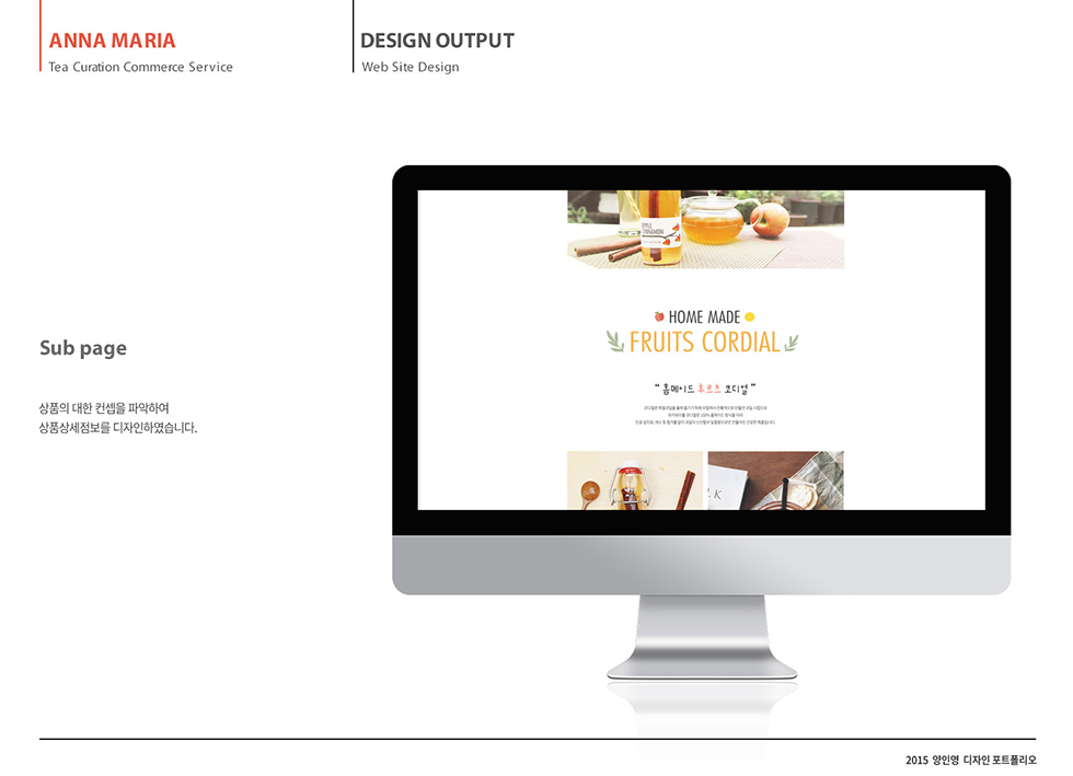 Anna Maria Tea House / WMDS  양인영27