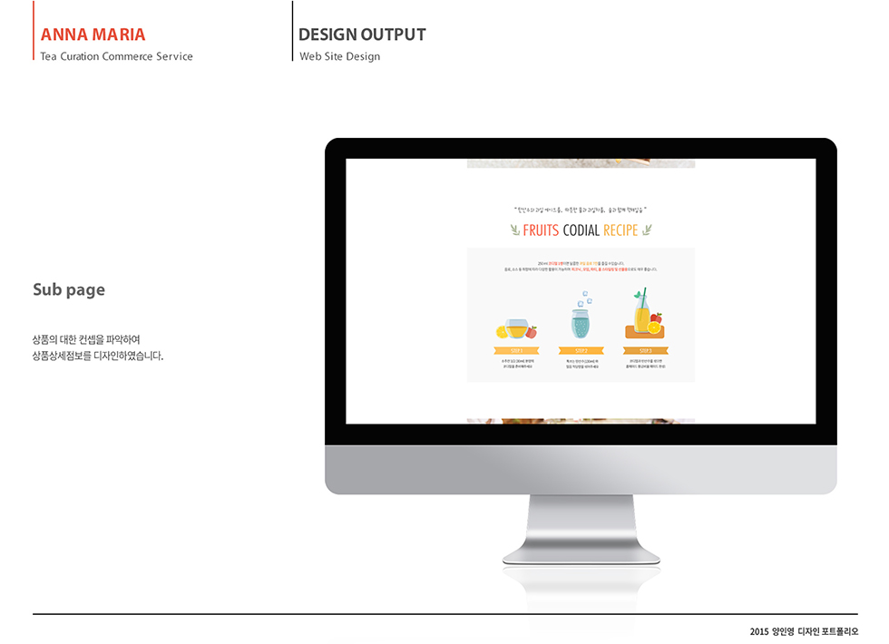 Anna Maria Tea House / WMDS  양인영28