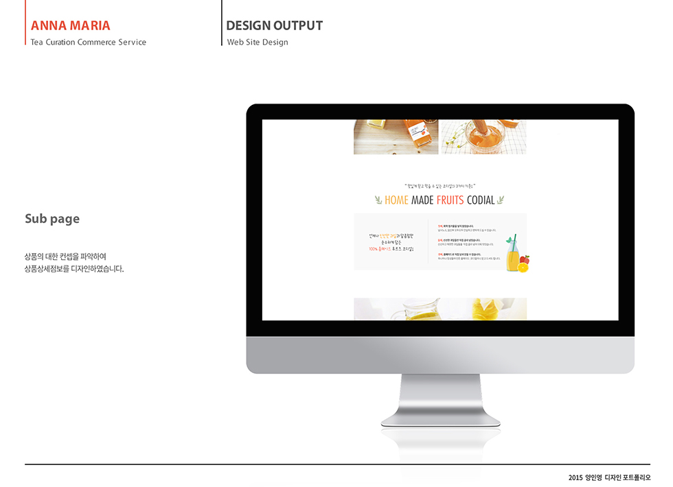 Anna Maria Tea House / WMDS  양인영29