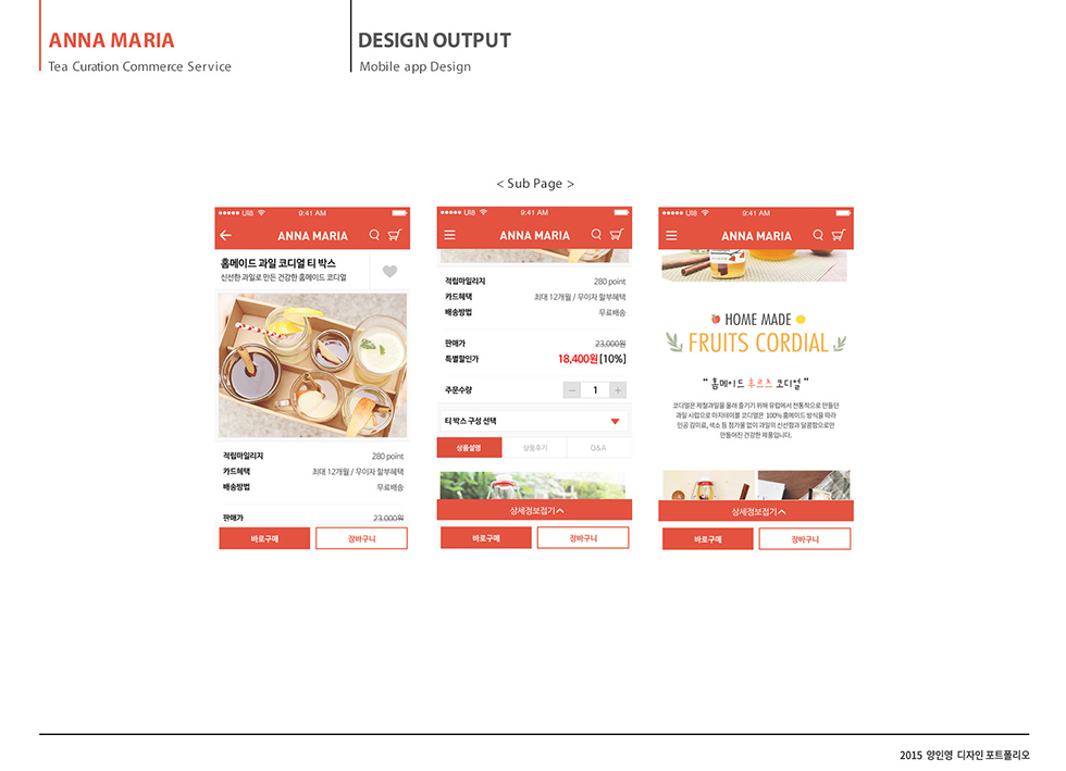 Anna Maria Tea House / WMDS  양인영36