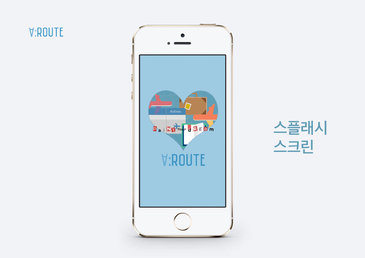 A:ROUTE / WMDS 소현12